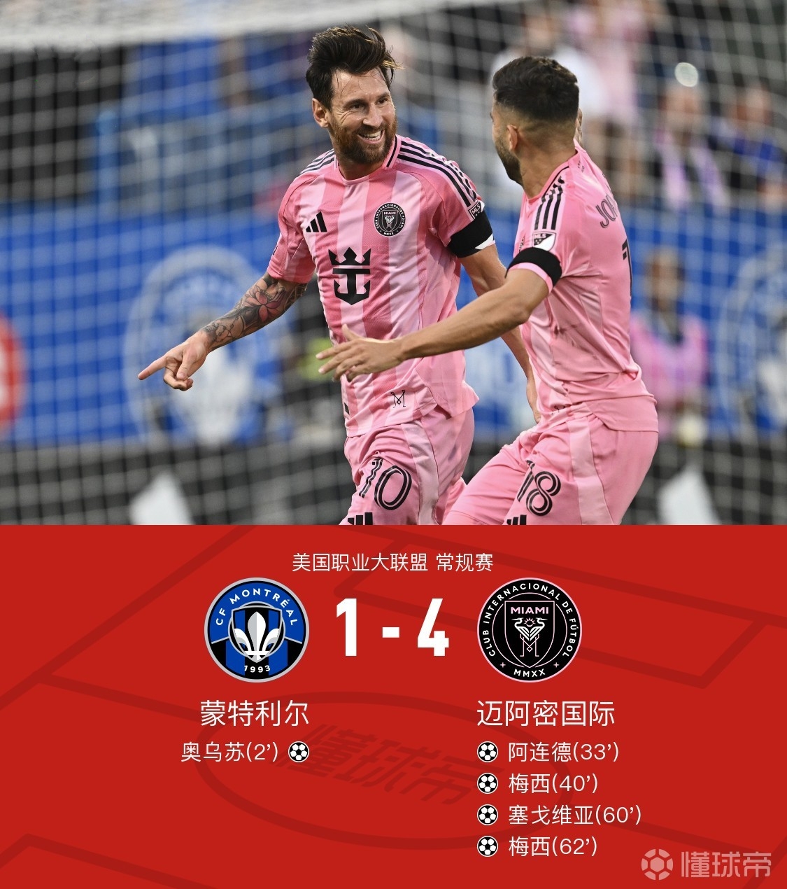 爱游戏网页版 -集结日国际米兰豪取连胜：NBA总决赛节点到来，悬念犹存，医务组通报恢复(nba总决赛球队得分榜)