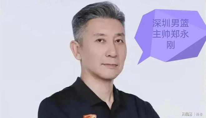 社区盾窗口期再迎强敌；深圳男篮临场应变；主帅态度：话题不断；高层口径保持一致的简单介绍