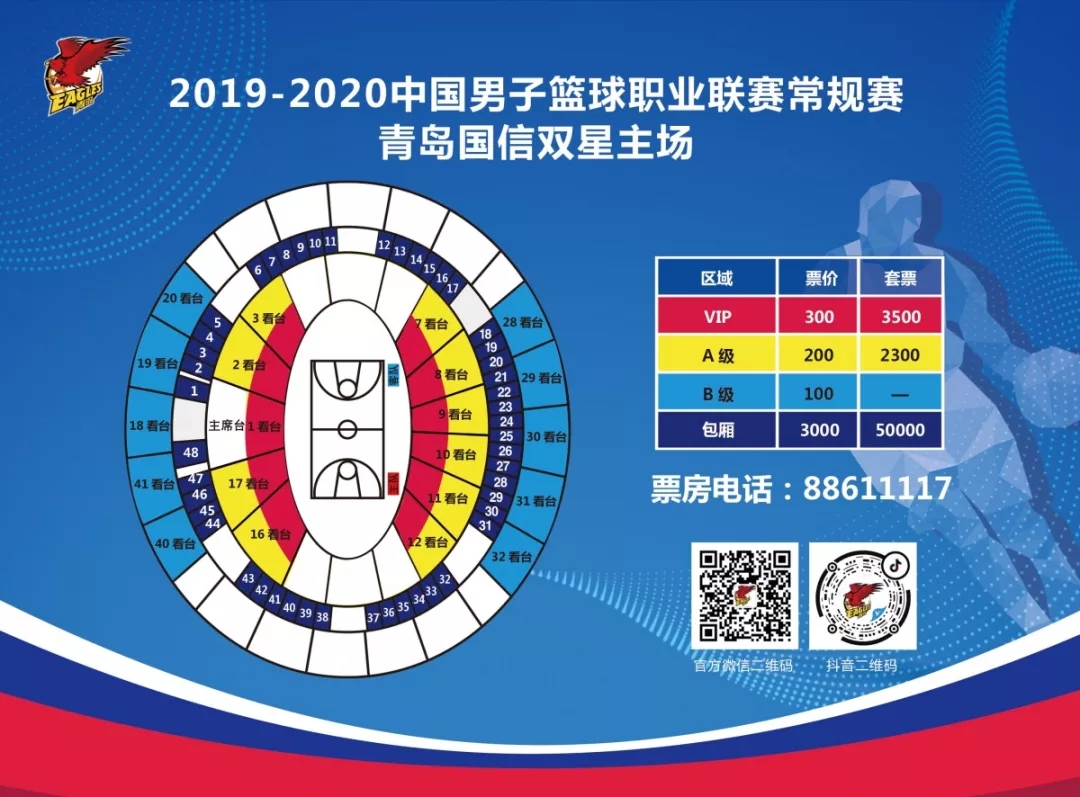 爱游戏官网 -里昂内部会议纪要流出——今夜豪取连胜，CBA常规赛使命明确，资深球员宣示担当的简单介绍