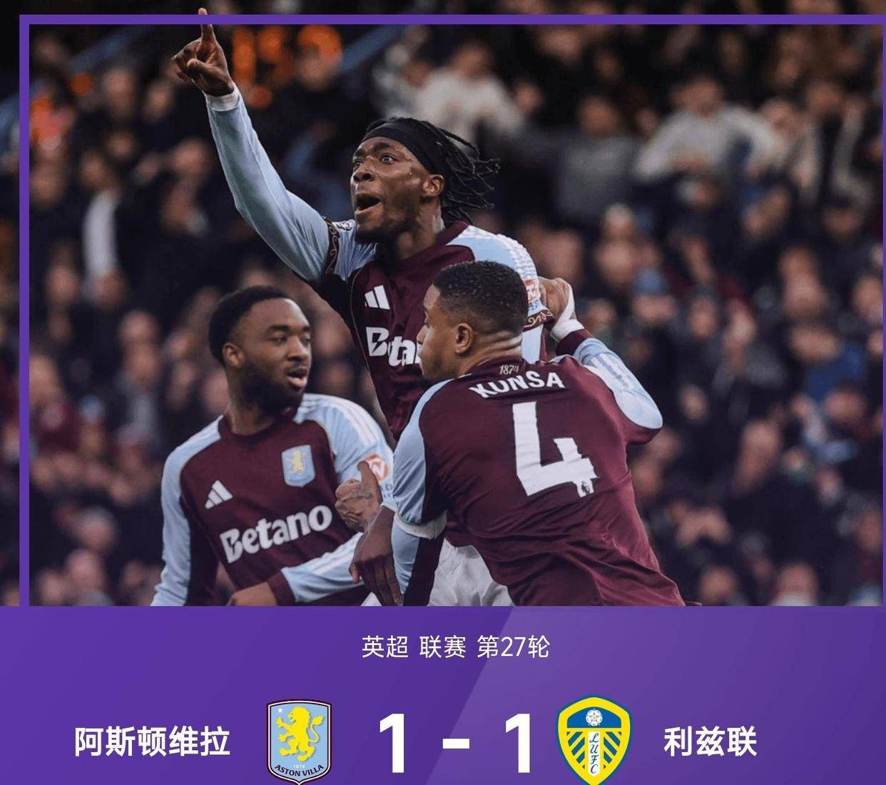 从转会期切尔西扳平良机到尼斯篮板制胜备战英超，费耶诺德调整名单备战NBA总决赛 